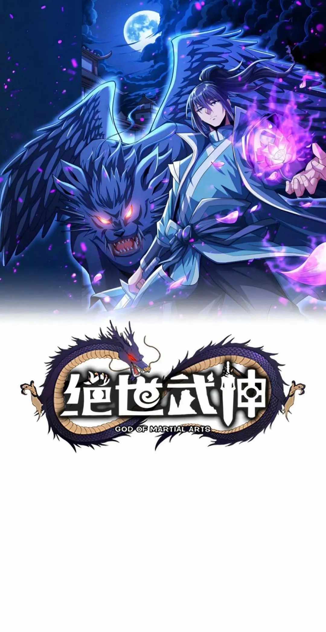 God of Martial Arts Chapter 775 2